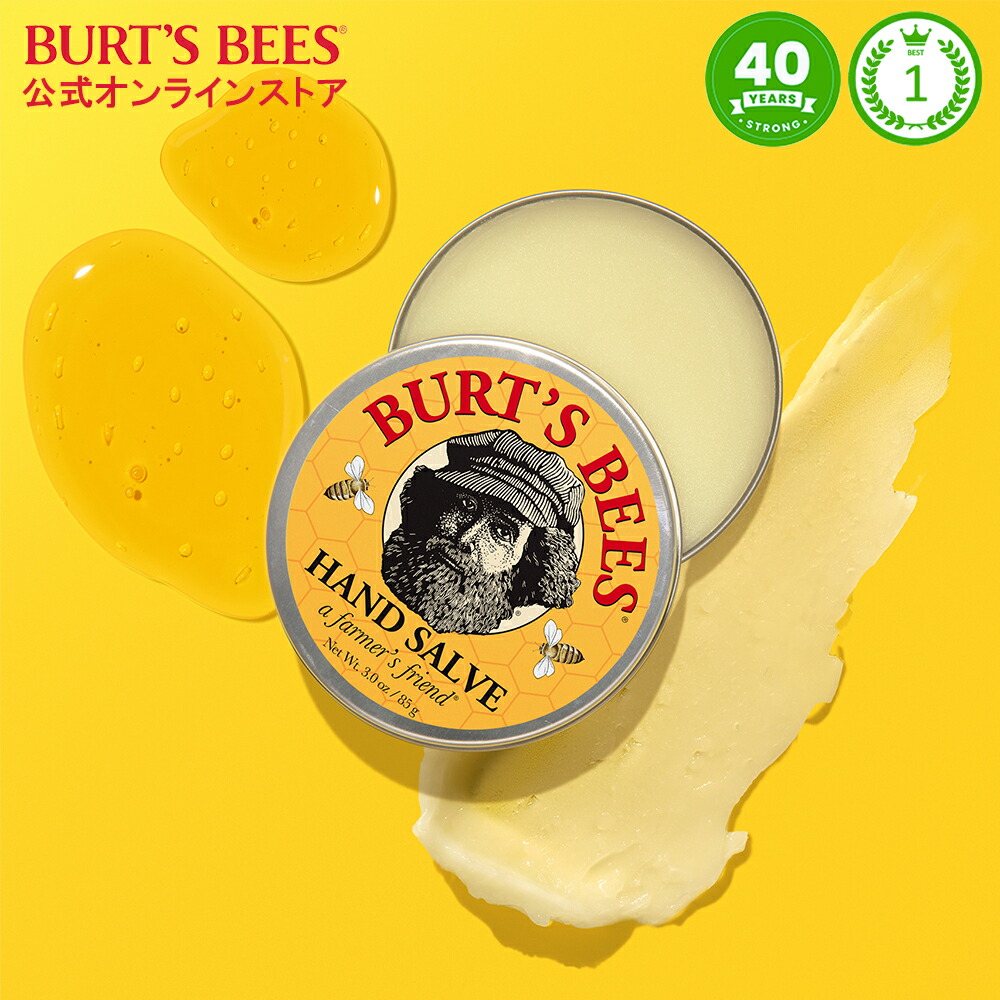 【楽天市場】【Burt's Bees 公式オンラインストア】ハンドソルベ バーツビーズ ギフト プレゼント メンズ レディース べたつかない