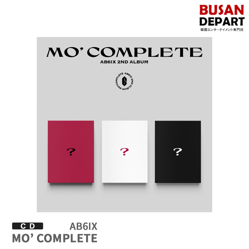 楽天市場 3種選択 初回ポスター終了 Ab6ix 正規2集 Mo Complete Cd アルバム 韓国音楽チャート反映 1次予約 送料無料 Busan Depart