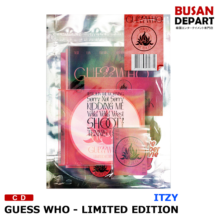 Mb Itzy アルバム Who Edition Limited Guess Cd ミニ