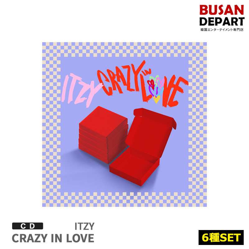 楽天市場 6種セット Itzy 正規1集 Crazy In Love Cd アルバム 韓国音楽チャート反映 1次予約 送料無料 Busan Depart