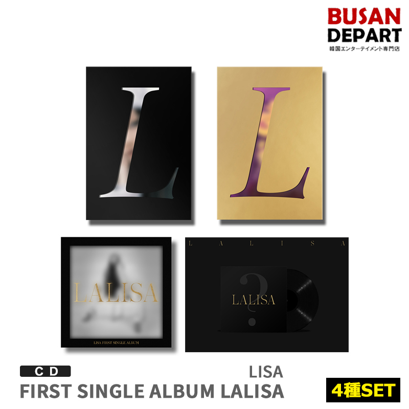 4種子背景 Cd Kit Lp 初回ベネフィット Lisa シングル1会集 Lalisa Cd アルバム 韓国楽図表反影 1次指定 貨物輸送無料 Vnmsport Com