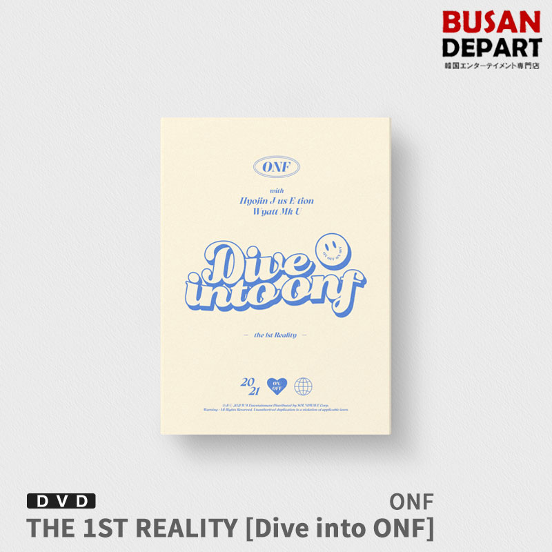 楽天市場 初回トレカ付 Onf The 1st Reality Dive Into Onf Dvd 日本語字幕付 1次予約 送料無料 Busan Depart