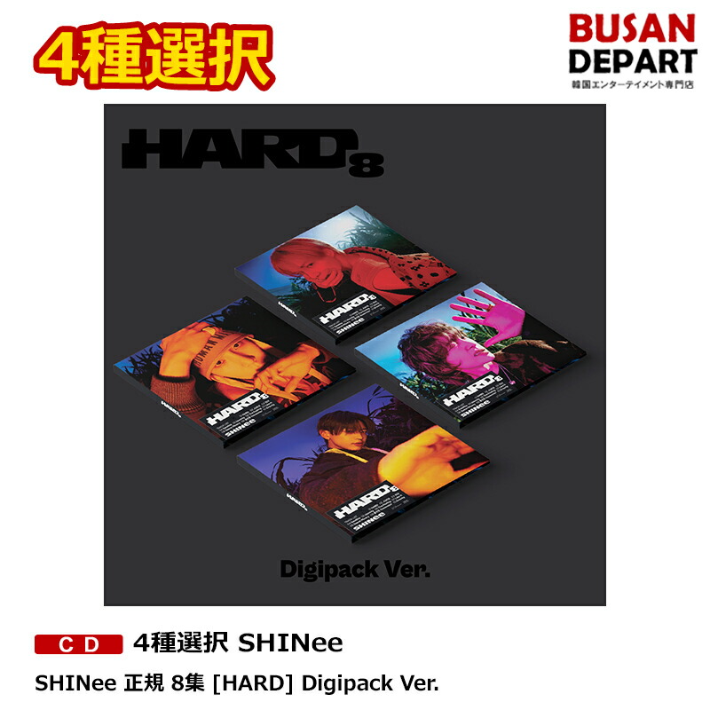SHINee CD 4種類 SHINee CD 4種類