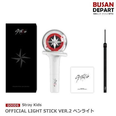 Stray Kids MAGIC SKZOO ペンライトカバー Ver.2 リノ スキズ ペンライトカバー ver2 リービット leebit リノ skzoo