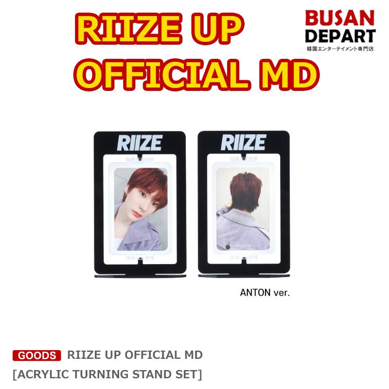 楽天市場】[BOSTON BAG] RIIZE UP OFFICIAL MD ライズ 公式 送料