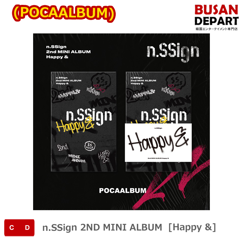 楽天市場】9種選択 (Digipack ver.) n.SSign 2ND MINI ALBUM [Happy 