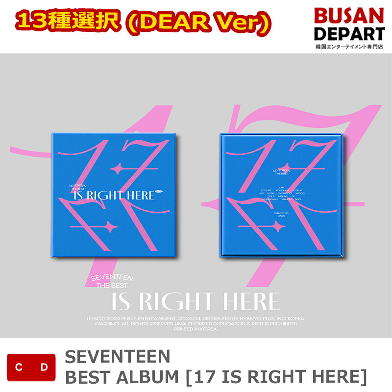 SEVENTEEN DEAR盤 新品未開封 14枚 セット SEVENTEEN DEAR盤 新品未開封 14枚 セット 楽天市場】seventeen