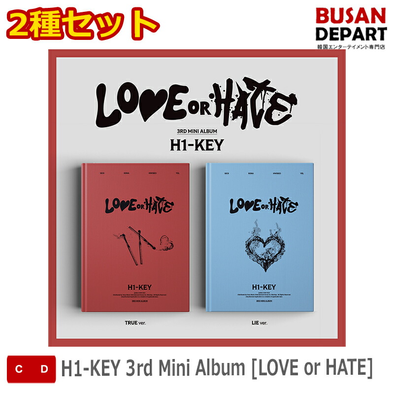 【楽天市場】2種セット H1-KEY 3rd Mini Album [LOVE or HATE] 韓国チャート反映 送料無料：BUSAN DEPART