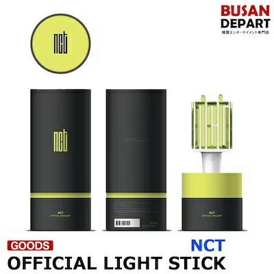 NEXZ LIGHT STICK ペンライト 応援棒　美品　ネクスジ　公式品 楽天市場】NEXZ [ OFFICIAL LIGHT STICK ] / ペンライト ライト
