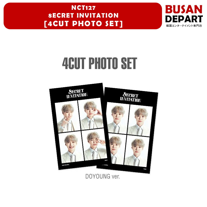 楽天市場】NCT127 [ 8TH ANNIVERSARY STARFISH CUSHION SET