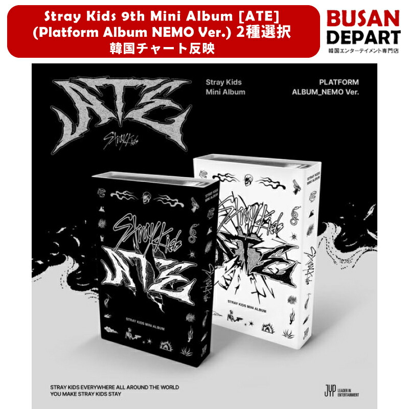 楽天市場】[即日-Y] 8種選択 Stray Kids THE 3RD [5-star] DIGIPACK