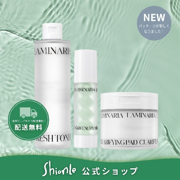 楽天市場】シナジー ラマーラ スキン AC トナー (化粧水) 120ml : イイ