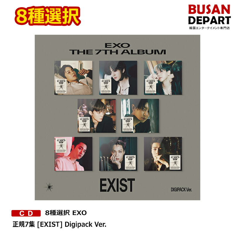【送料込み】EXO DVD&まとめ売り ペンライト ファンクラブ雑誌など 楽天市場】☆配送無料☆ [SM TOWN] 正規品 EXO ペンライト