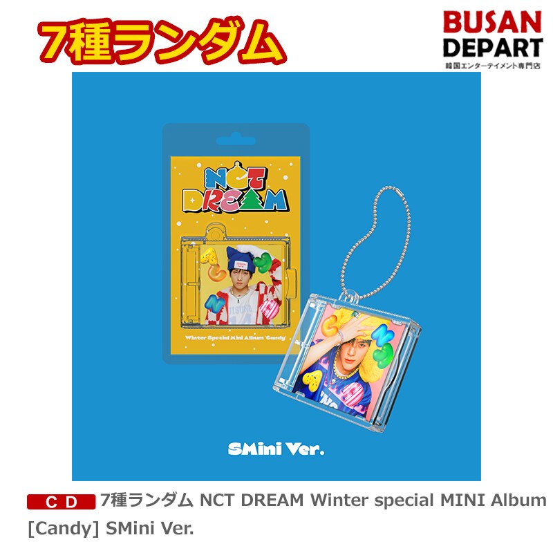 楽天市場】7種選択 NCT DREAM Winter special MINI Album [Candy