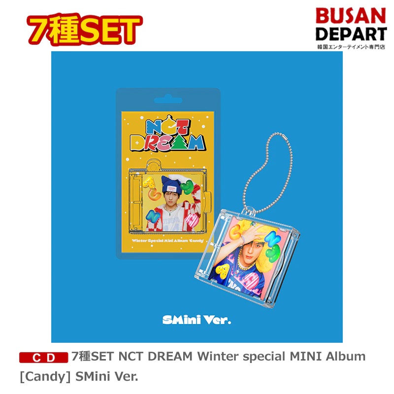 【楽天市場】7種選択 NCT DREAM Winter special MINI Album