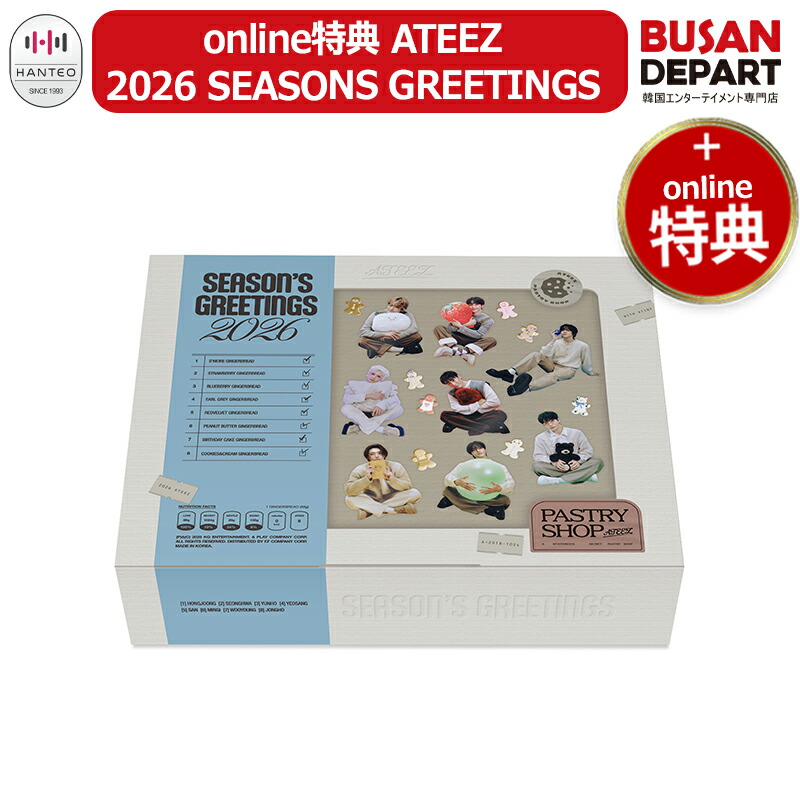 楽天市場】ATEEZ 2025 SEASON'S GREETINGS エイティーズ シーグリ