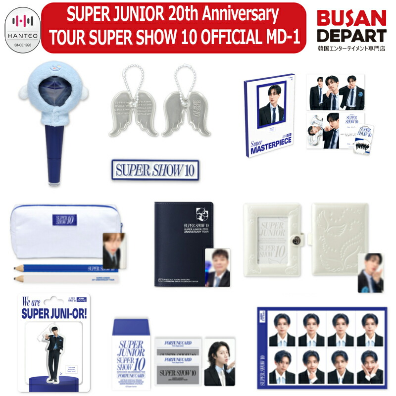 楽天市場】【2個買ってお得】 SUPER JUNIOR- MINI DOLL KEY RING