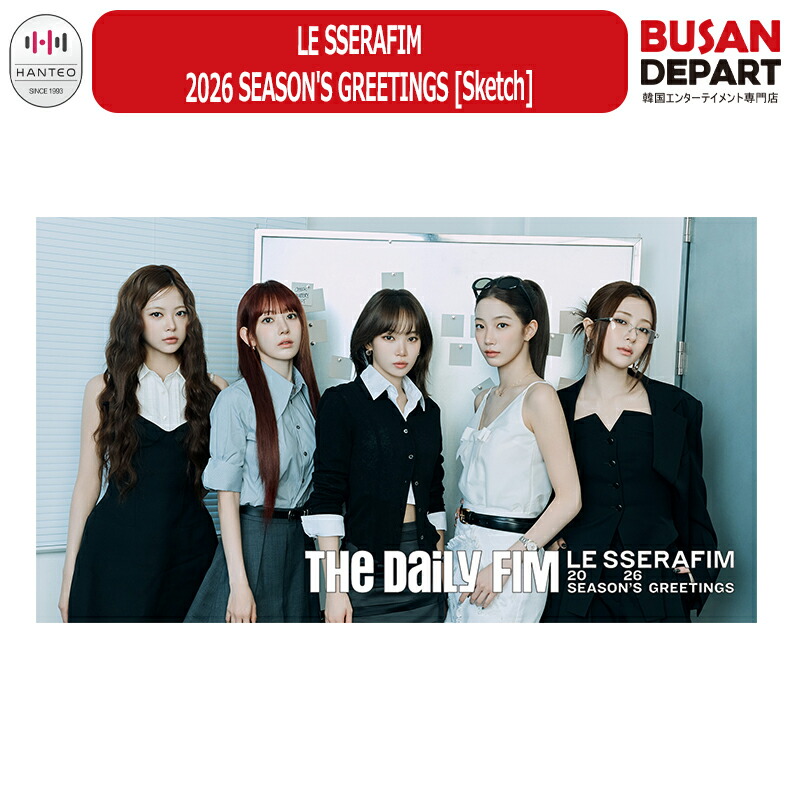 楽天市場】☆流通特典☆ LE SSERAFIM 2024 SEASON'S GREETINGS ル