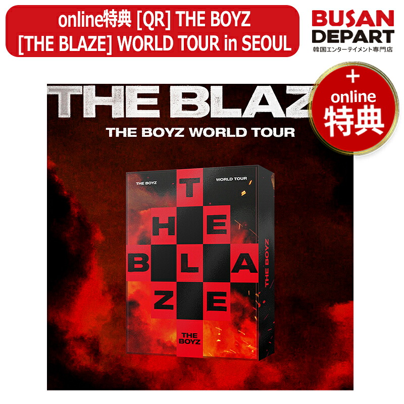online特典 [QR] THE BOYZ [THE BLAZE] WORLD TOUR in SEOUL 公式グッズ