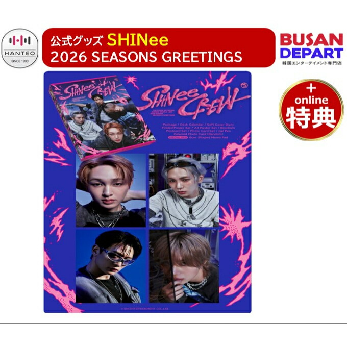 楽天市場】☆4種選択☆SHINee - 2022 SEASON'S GREETINGS PHOTO PACK