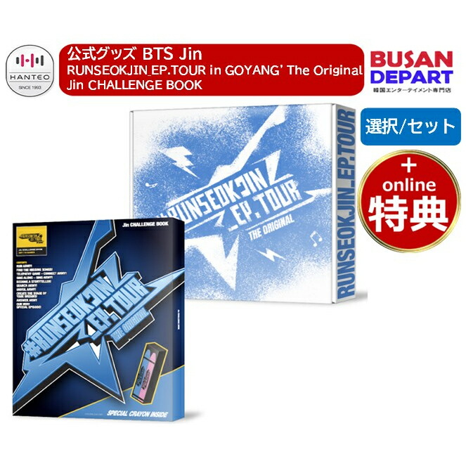 楽天市場】JINU(WINNER) - JINU Photo Book [INSIDE FLOW] ウィナー