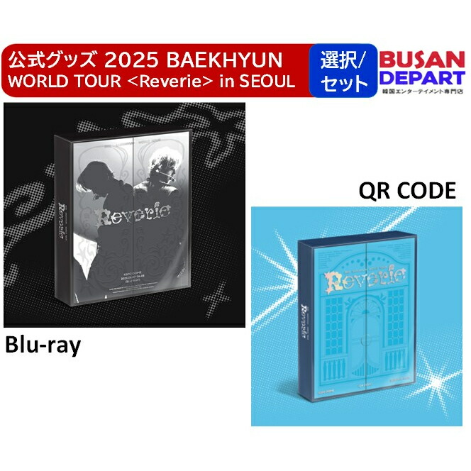 楽天市場】BAEKHYUN [ TRAIDING CARD ] 2025 BAEKHYUN WORLD TOUR