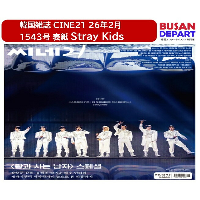 楽天市場】[即日-S] online特典 TOMORROW X TOGETHER Love Language