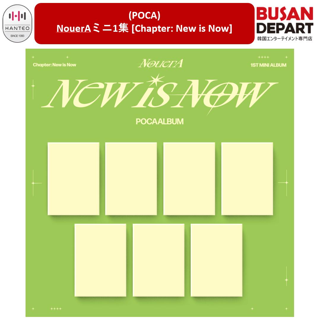 楽天市場】[オンライン特典] NouerA [ Chapter: New is Now ] 2