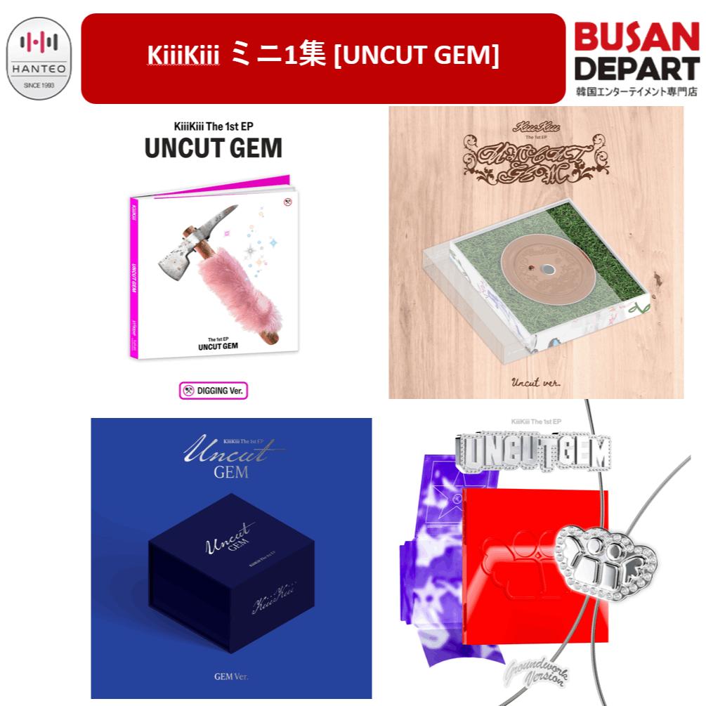 楽天市場】KiiiKiii ミニ1集アルバム UNCUT GEM 韓国チャート