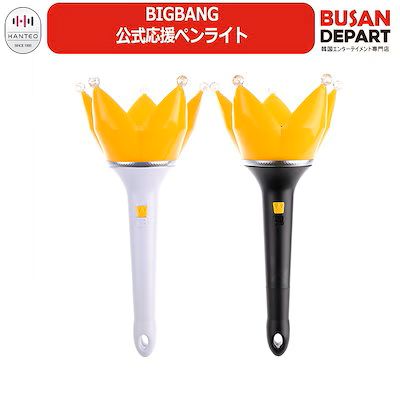 楽天市場】*即日発送* [特典付き] ASTRO OFFICIAL LIGHT STICK
