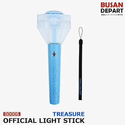 treasureペンライト 2本セット Amazon.co.jp: TREASURE - OFFICIAL LIGHT STICK 公式 ペン