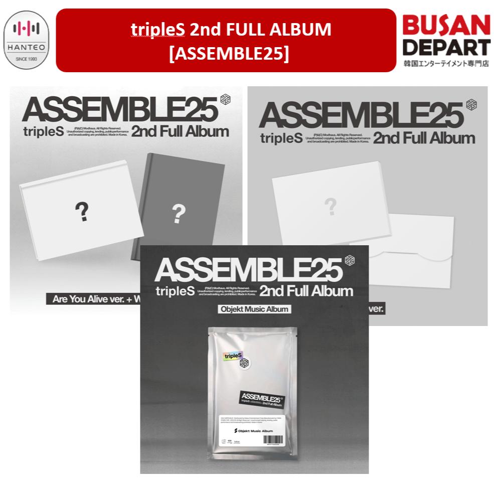 楽天市場】tripleS - 2nd Full Album 「ASSEMBLE25」 トリプル