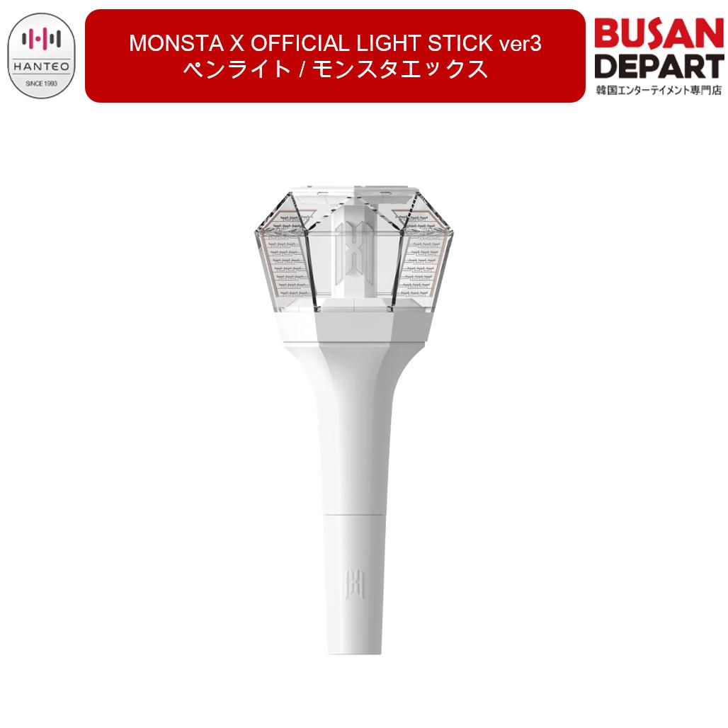 MONSTA X ペンライト Ver.3 モネク 楽天市場】【MONSTA X】 OFFICIAL LIGHT STICK VER.3 公式グッズ