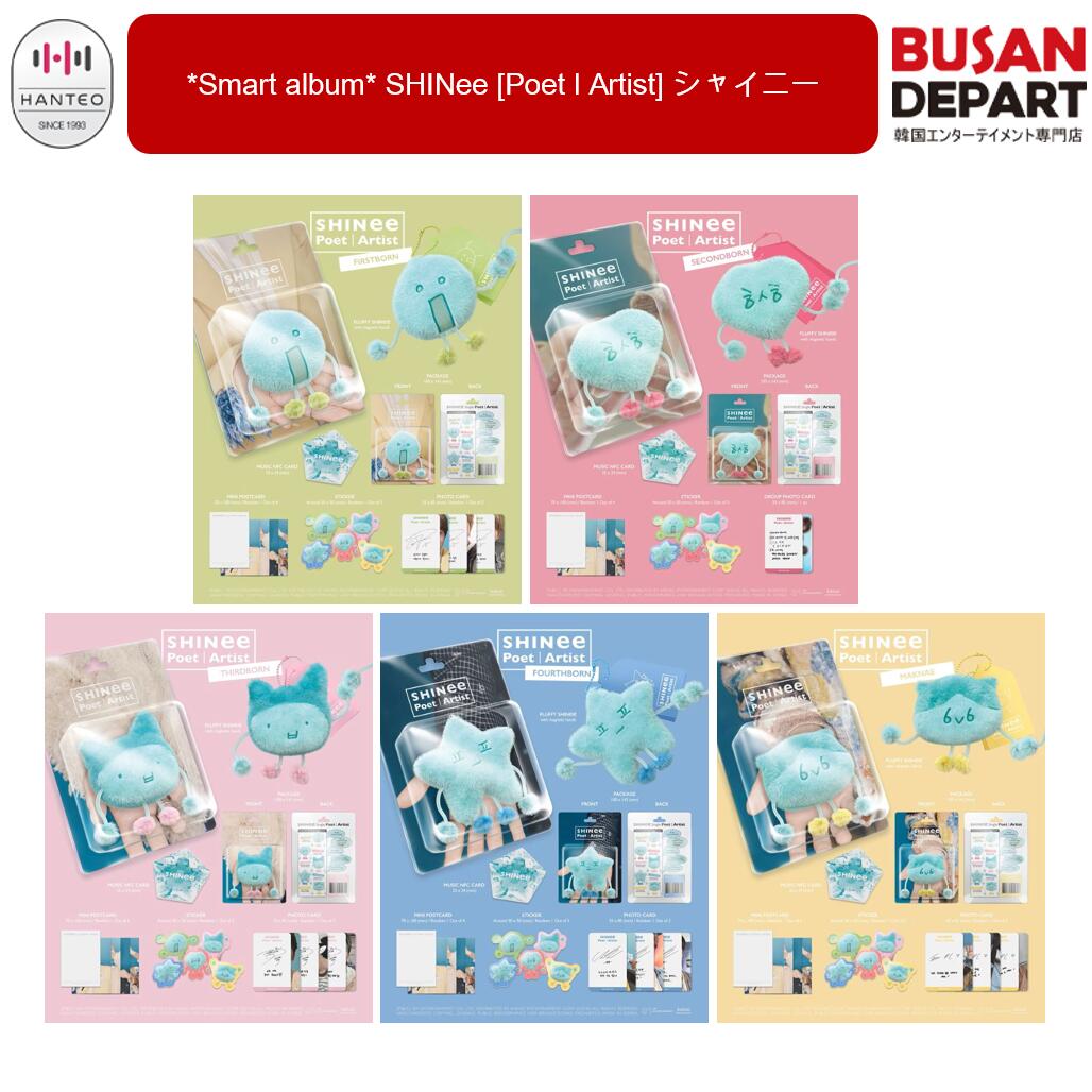 楽天市場】SHINee [ 15CM DOLL (RAINCOAT VER.) ] WORLD VII