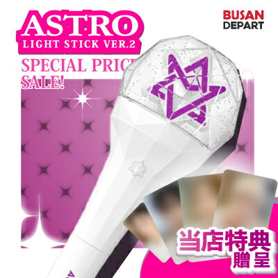 ASTRO Stargraphy ソウルコン VIP 入場特典 ⭐︎ 落下物付き