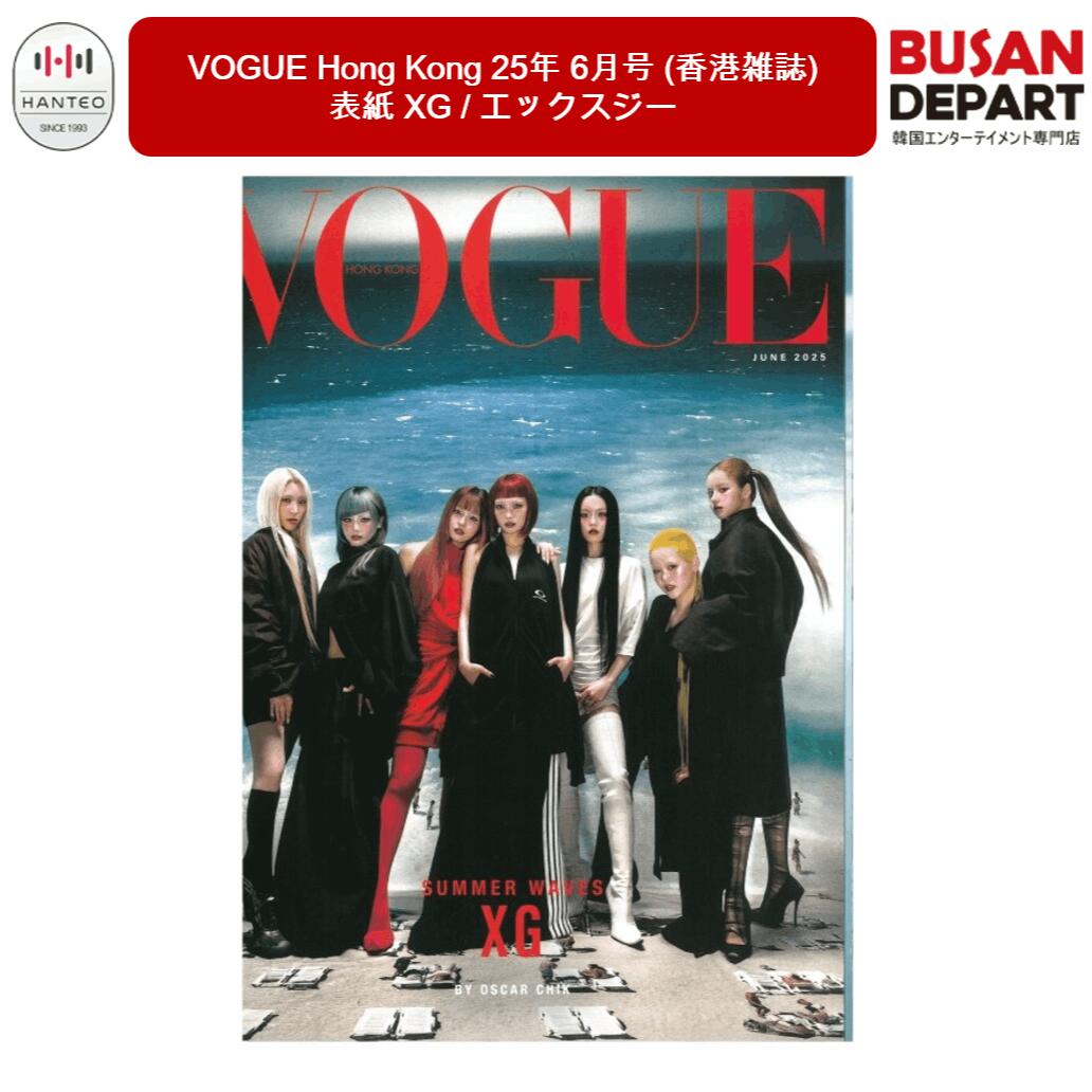 V China Magazine 2025 April XG | eBay