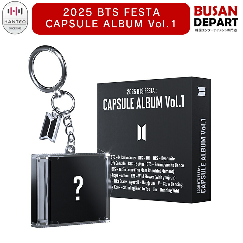 2025 BTS FESTA : CAPSULE ALBUM 購入特典 2025 BTS FESTA : CAPSULE ALBUM Vol.1 - Official BTS Music Store