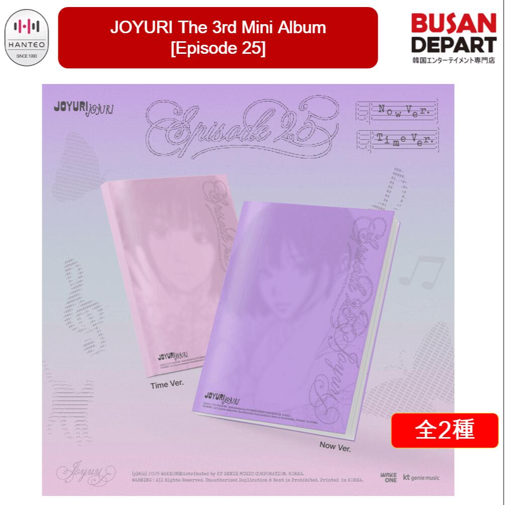 楽天市場】[オンライン特典] JO YURI [ Episode 25 ] 2種ランダム The