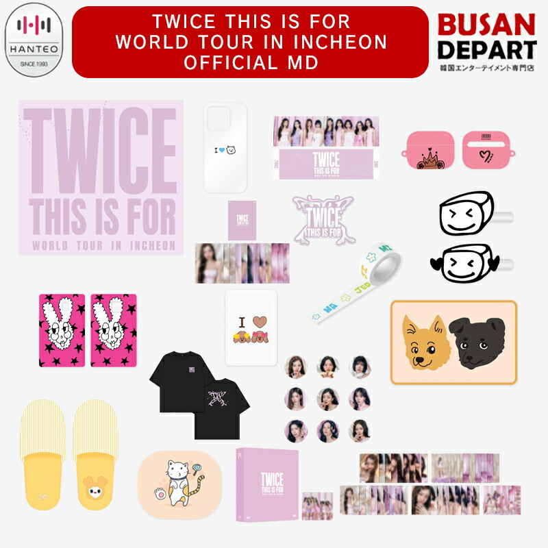 TWICE <THIS IS FOR> INCHEON 2日目入場特典 TWICE <THIS IS FOR
