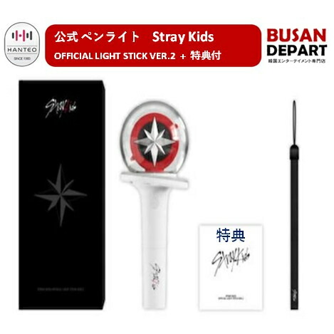 楽天市場】送料無料 [当店限定特典付] Stray Kids [ OFFICIAL
