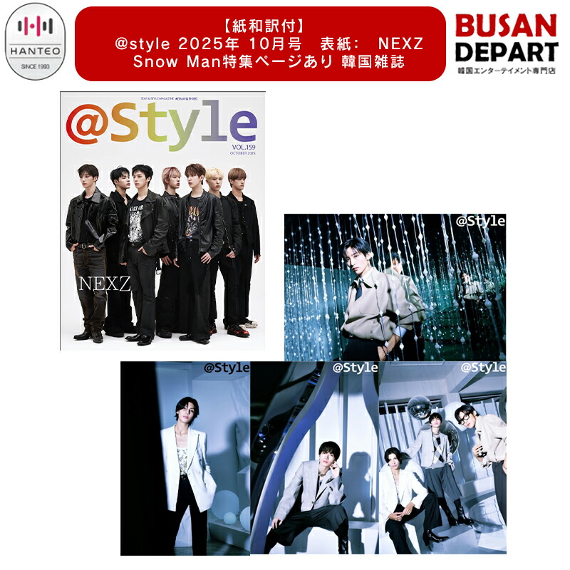 楽天市場】GQ Hong Kong 25年 11月号 目黒 蓮 Snow Man REN MEGURO