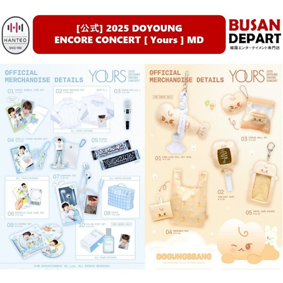 NCT 127 ドヨン DOORS グッズセット・購入特典 トレカ２枚付き NCT 127 KIM DOYOUNG 2025 DOYOUNG CONCERT 'DOORS' OFFICIAL MD