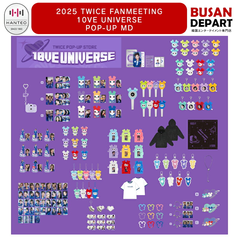 楽天市場】TWICE TRADING CARD [2023 TWICE FANMEETING [ONCE