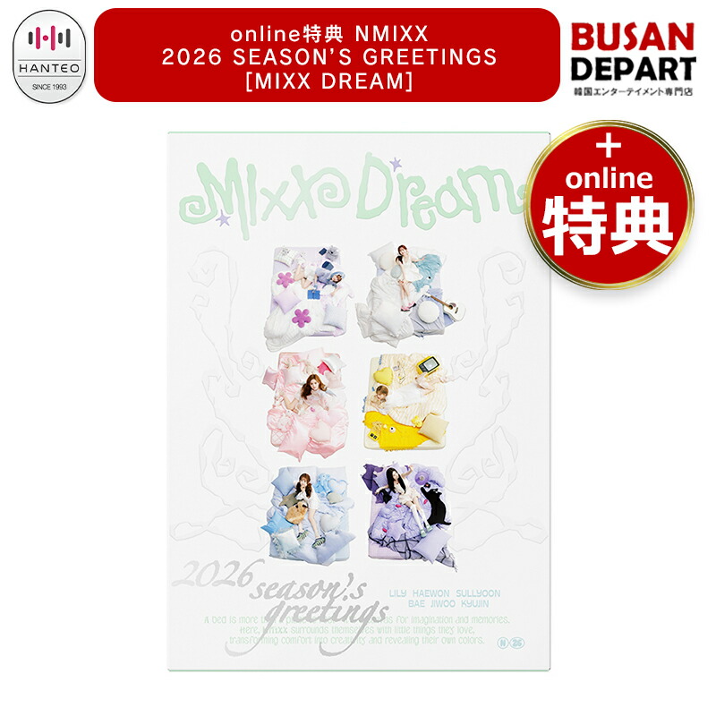 楽天市場】NMIXX 2024 Season's Greetings 「XXCENE NO.24 MIXX