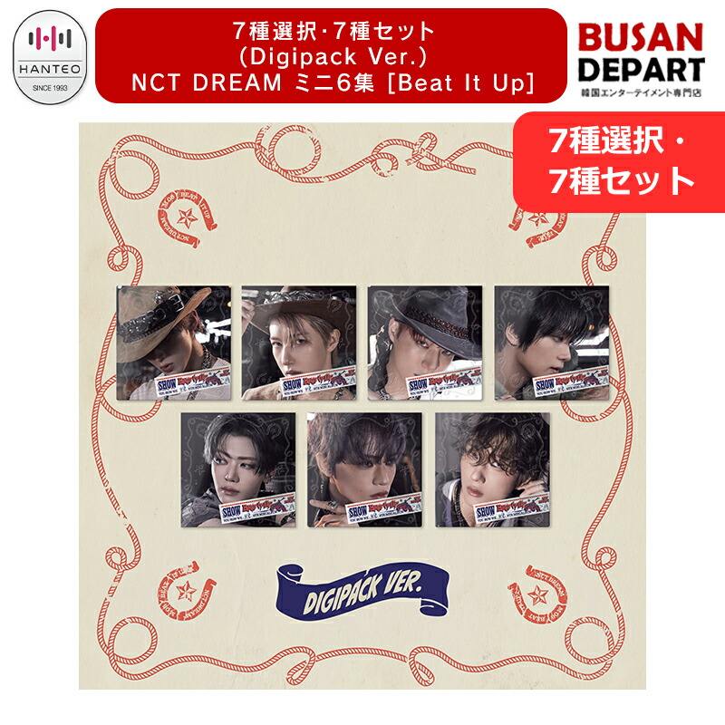 楽天市場】[当店限定特典付] NCT DREAM Digipack Ver. [ Beat It Up
