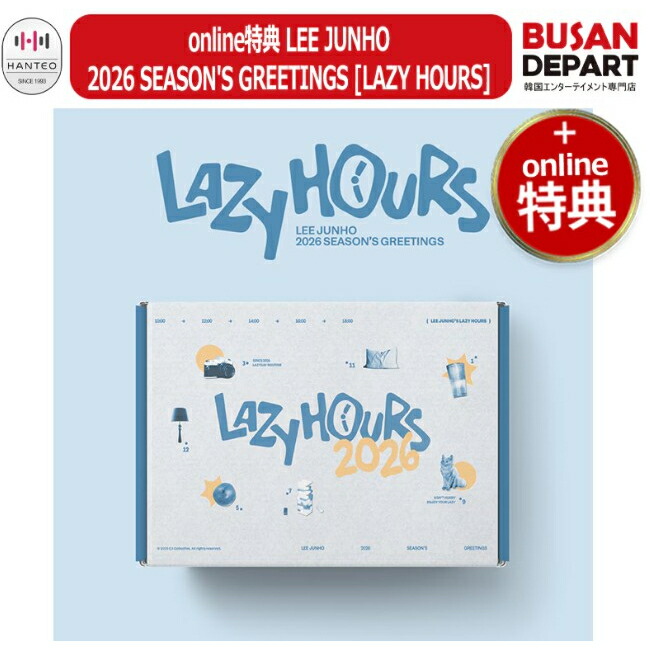 楽天市場】[オンライン特典] LEE DONG WOOK [ 2026 SEASON'S GREETINGS