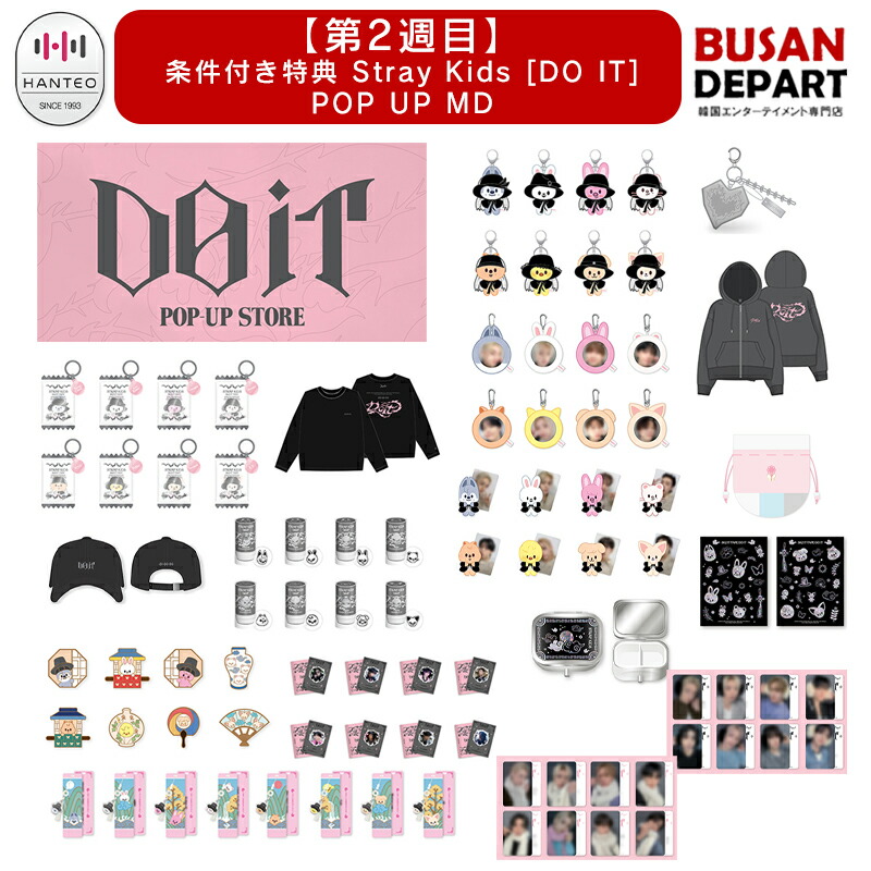 スキズ ハンジソン 会場限定 トレカ 楽天市場】Stray Kids スキズ ハンジソン 会場限定トレカ 9/3 名古屋