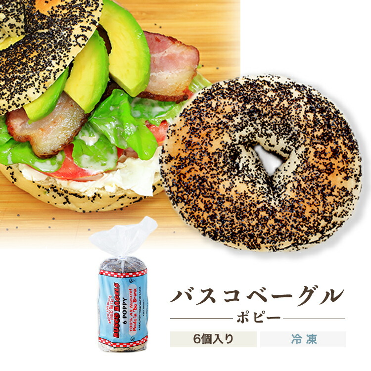 ベーグル全10種×３(30個)＋ジャムサンド500g#7 本日もOpenしました！ 今日はサンドベーグルを二種類ご用意し