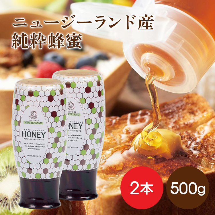 楽天市場】初回限定お試し価格 ニュージーランド産 ナティ