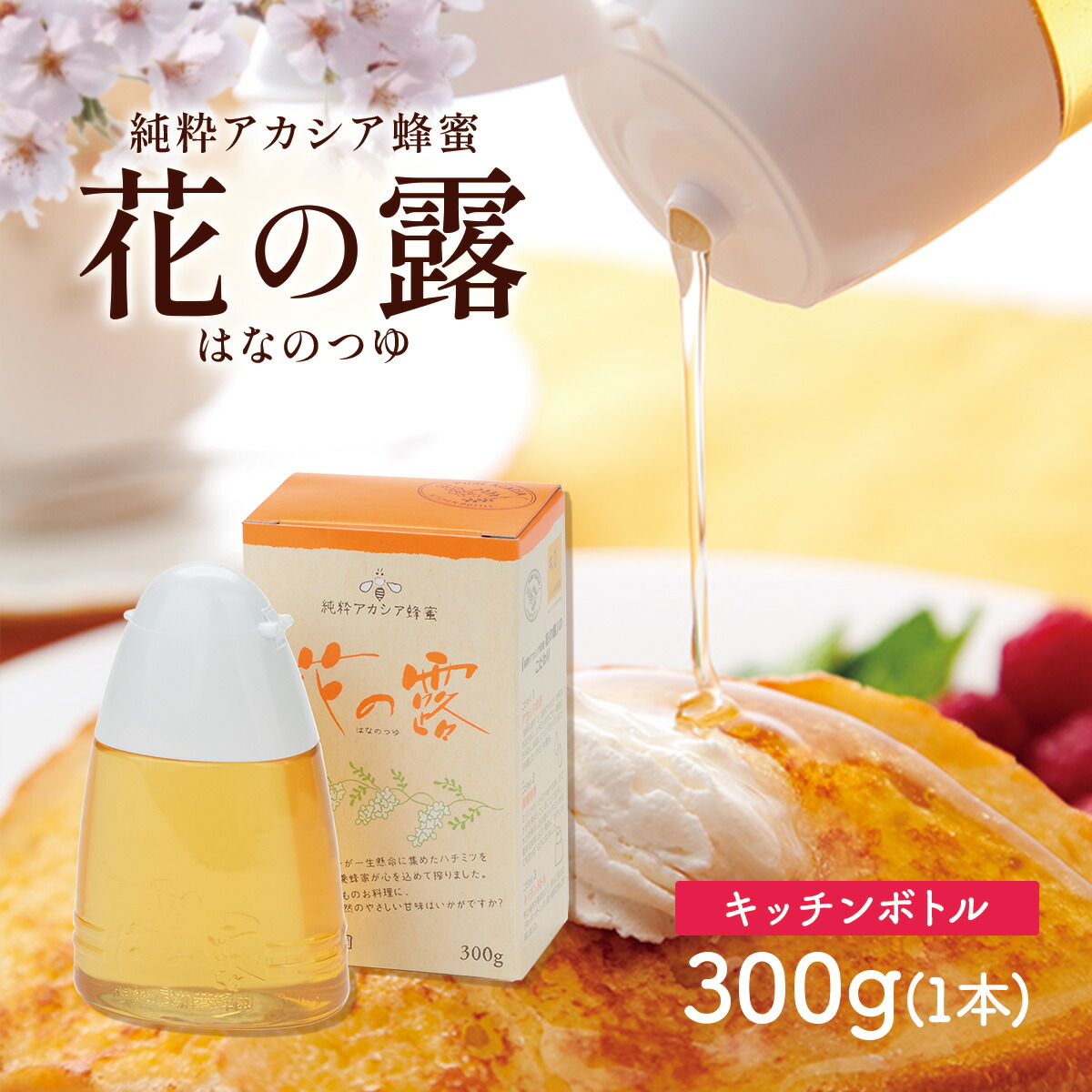 国産純粋はちみつ 750g ＊ 武州養蜂園 国産 蜂蜜 楽天市場】国産 純粋はちみつ 750g 送料無料 ハチミツ 純粋